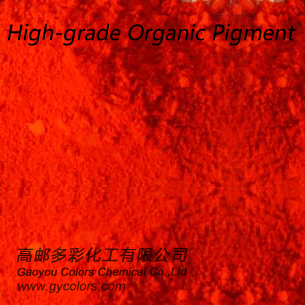 顏料橙73可以用于戶外著色嗎？